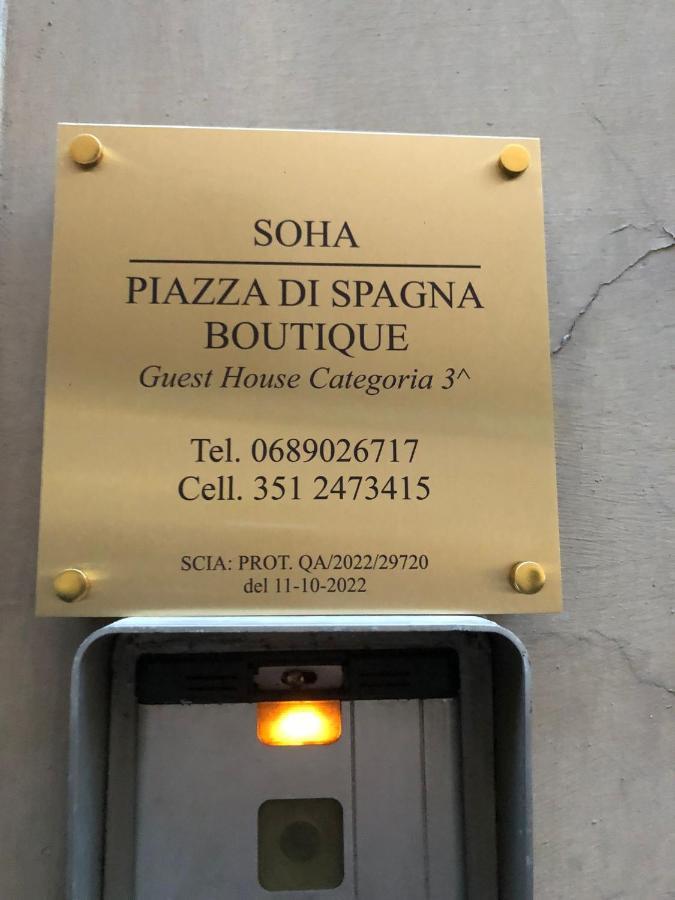 Soha Piazza Di Spagna Boutique روما المظهر الخارجي الصورة